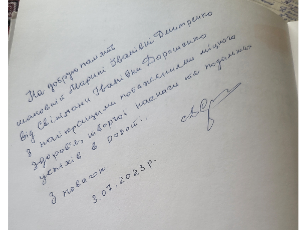 Засідання 25 березня 2026 року на базі MedSpace