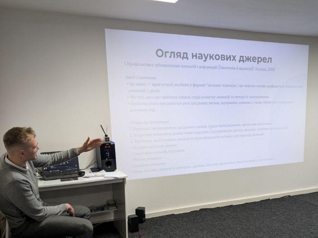 7 травня відбулося десяте засідання за 2025 рік на базі «MedSpace»