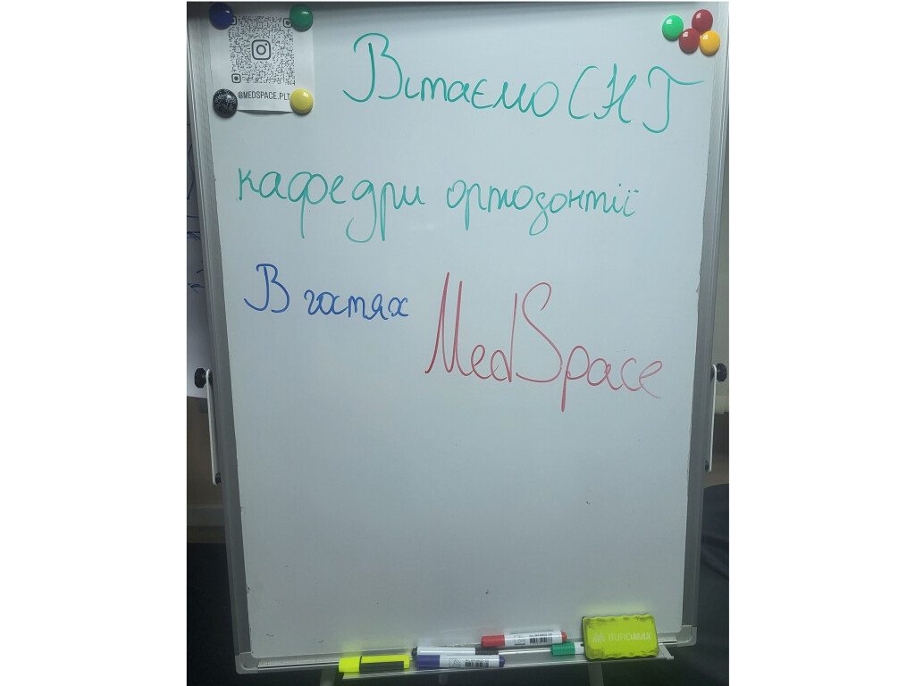 Засідання 21 січня 2026 року на базі MedSpace в очно-дистанційному форматі
