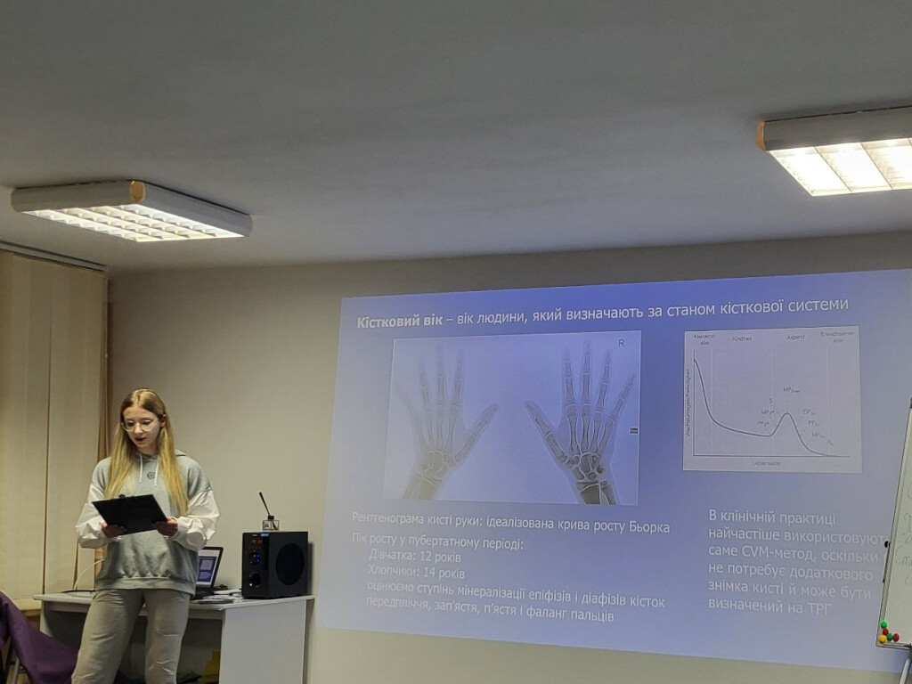 Засідання 24 вересня 2025 року на базі «MedSpace»