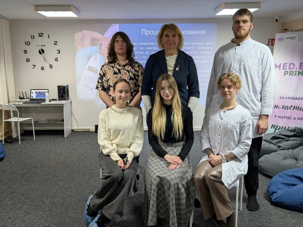 Засідання 17 грудня 2025 року на базі «MedSpace»