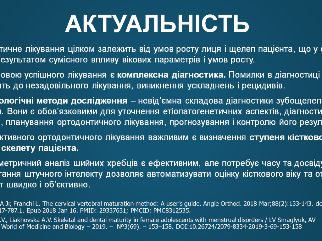 Щиро вітаємо!!!