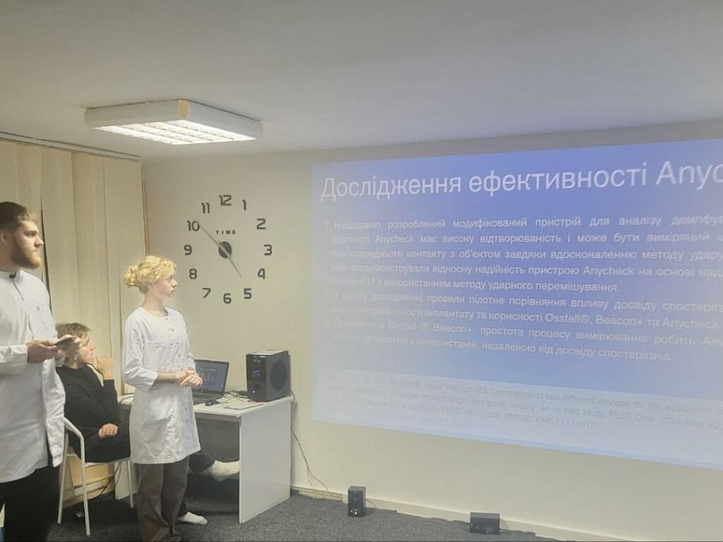 Засідання 17 грудня 2025 року на базі «MedSpace»