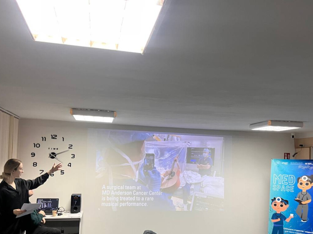 Засідання 5 листопада 2025 року на базі «MedSpace»